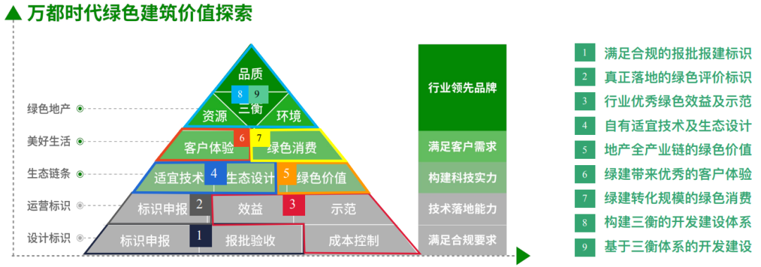 微信图片_20211208132533